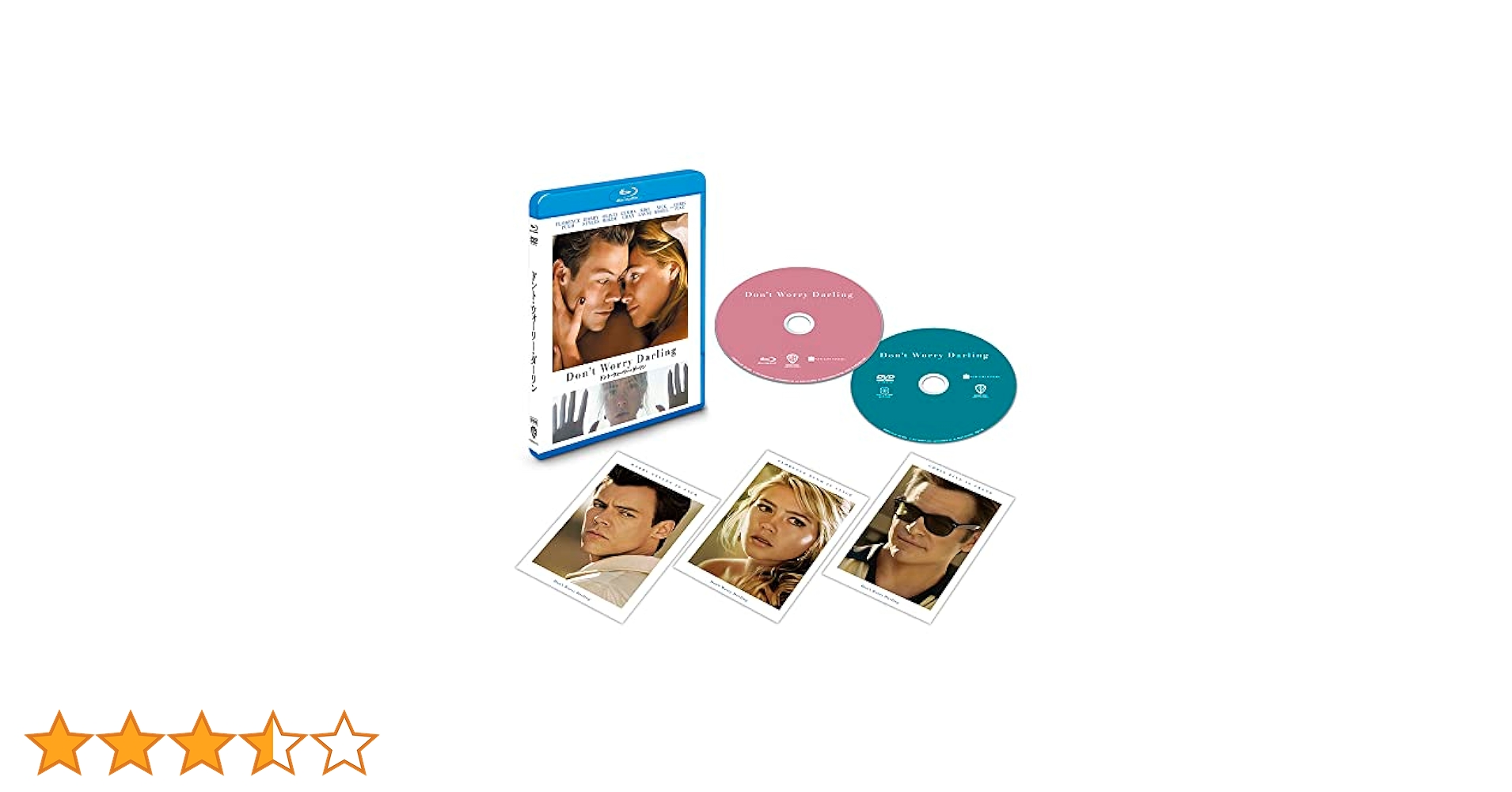 ドント・ウォーリー[DVD] Amazon.co.jp: Don't Worry Darling : DVD